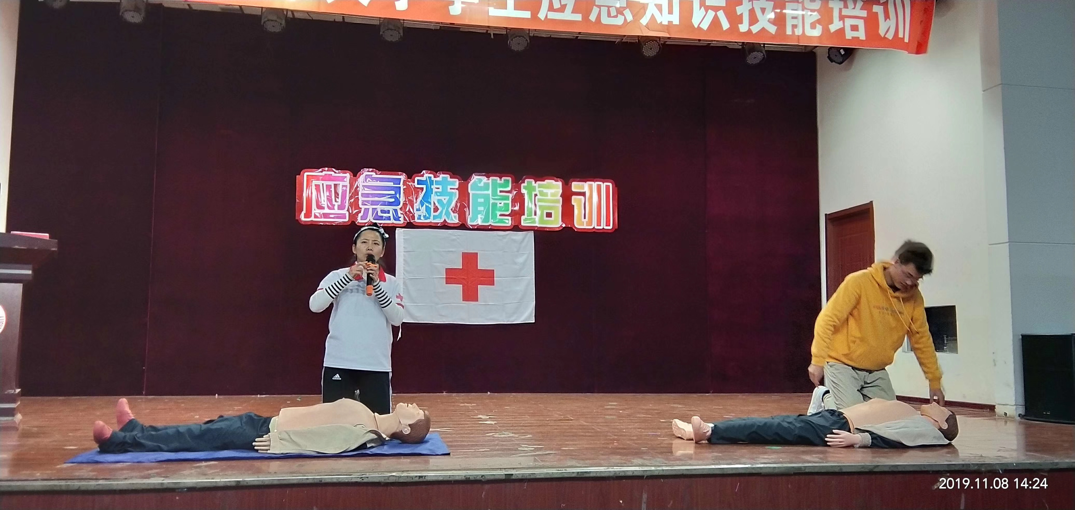 心肺復蘇模擬人生產廠家