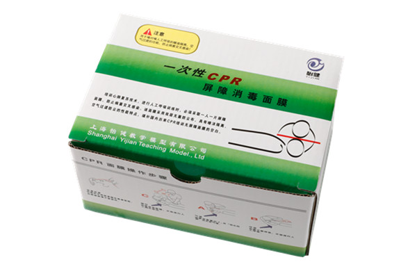 一次性CPR訓(xùn)練屏障消毒面膜（50片/盒）