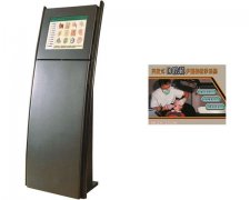 開放式口腔科學多媒體教學系統